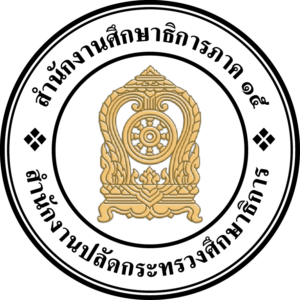 โลโก้ ศธภ.15