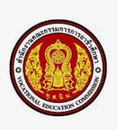 สำนักงานคณะกรรมการการอาชีวศึกษา
