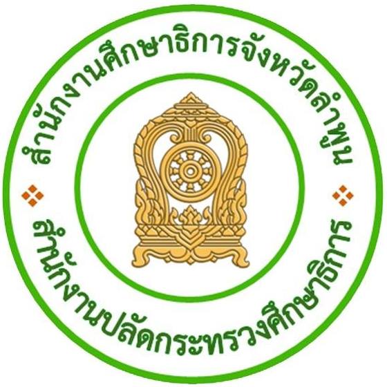 คลังนวัตกรรม IFTE ศธจ.ลำพูน